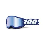 100% SPEEDLAB Cyklistické okuliare - ACCURI 2 - modrá/biela 100% SPEEDLAB Cyklistické okuliare - ACCURI 2 - modrá/biela