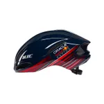 HJC Cyklistická prilba - FURION 2.0 - modrá HJC Cyklistická prilba - FURION 2.0 - modrá