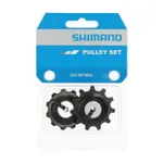 SHIMANO kladky pre prehadzovačku - PULLEYS RD-M7000 - čierna SHIMANO kladky pre prehadzovačku - PULLEYS RD-M7000 - čierna