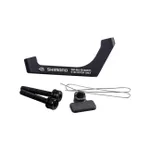 SHIMANO adaptér na kotúč - MAR160 ADAPTER 160mm - čierna SHIMANO adaptér na kotúč - MAR160 ADAPTER 160mm - čierna