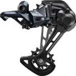 Šport a outdoor | Cyklistika | Diely a komponenty | Prehadzovačky - Shimano Slx RD-M7100 Sgs Sivá Šport a outdoor | Cyklistika | Diely a komponenty | Prehadzovačky - Shimano Slx RD-M7100 Sgs Sivá