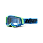 100% SPEEDLAB Cyklistické okuliare - RACECRAFT 2 - modrá/zelená 100% SPEEDLAB Cyklistické okuliare - RACECRAFT 2 - modrá/zelená