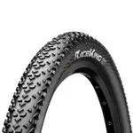 Plášť na bicykel CONTINENTAL Plášť Continental Race King II 26x 2.0 Plášť na bicykel CONTINENTAL Plášť Continental Race King II 26x 2.0