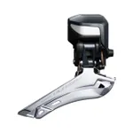 SHIMANO prešmyk - ULTEGRA R8050 - strieborná/čierna SHIMANO prešmyk - ULTEGRA R8050 - strieborná/čierna